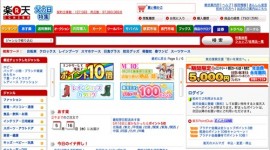 Tại sao các thiết kế web Nhật Bản thật…. khác biệt? add 6165