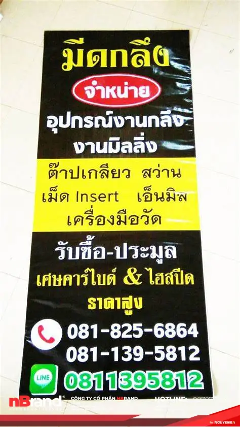 05 ứng dụng của bạt hiflex quảng cáo 05 ứng dụng của bạt hiflex quảng cáo